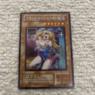 Yu-Gi-Oh Black Magical Girl White Fragmented Gauze Flash diy Flash Card Card Size 59.86