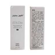 （多年痘肌痘印）John jeff10%油橄欖精華液面部保濕舒緩控油修復淡化油皮維穩精華