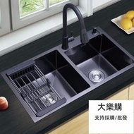  黑色納米304不銹鋼水槽 洗手槽 洗菜槽 洗碗池 水池 單槽帶支架廚房洗碗池 單槽雙槽加厚上中下盆