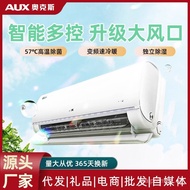 Oaks Air Conditioner First-Class Energy Efficiency1.5Horse Wall-mounted Household Bedroom Sterilizat