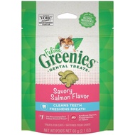 [Short-Acting] American Healthy Greenies Cat Teeth Cleaner 60g 2.1oz Pet Cat Snacks Cat Biscuits Cat