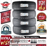 ยางรถยนต์ ARISUN 265/70R16 (ล้อขอบ 16) รุ่น ARESTA ZG02 4 เส้น (ล็อตใหม่ปี 2025)+ประกันอุบัติเหตุ