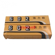 602 Glue 602 Strong water repair shoe glue glue horn repair glue washing machine maintenance glue
