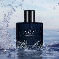 YCZ Midnight Marine Man Cologne, Long Lasting Men perfume,Men's cologne , Gift,1.7oz(50ml)