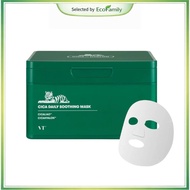 Cica Daily Soothing Mask, 30 Sheets | Sensitive Skin Sheet Mask