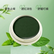 Genuine Wormwood Mosquito Bites Mosquito Bites Insect Bites Comfrey Cream Anti-Mosquito Anti-Itch Ch