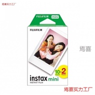 Film Ready Stock Photo Paper 7011link 10cm White Edge 8 Shots 90 White Edge 9257 Stand mini12 9XC2