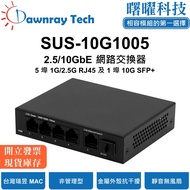 SUS-10G1005 Non-Network Management Ethernet Switch 1 Port 1G/10G SFP+, 5 Ports 1G/2.5G RJ45 Desktop