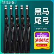 Ekor Kuda Hitam Erhu Bow Ekor Kuda Sebenar Erhu Biola Bow 84 Aksesori Erhu