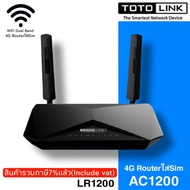 $$Best Seller$$ AC1200 4G Routerใส่Sim Wireless Dual Band 2.4+5GHz TOTOLINK (LR1200)