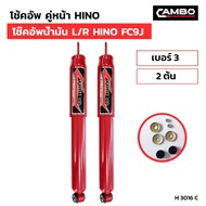 CAMBO Front Shock HINO FC9J No. 3 2 Pieces (H 3016 C)