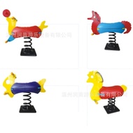 HY-# Kindergarten Children Outdoor CommunityPEPlate Spring Rocking Horse/ChildrenPVBoard the Hokey Pokey/Plastic Plate R