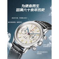 SEAGULL SEAGULL Watch Aviation Chronograph Pilot D304 Classic Replica Mechanical 1963 Era Edition