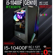 Nextcomputer I5 10400F I B560 RAM 16G RGB Water Set RTX3070TI