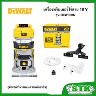 DEWALT 1/4" 18v Cordless Trimmer Model DCW600N (Empty) XR Brushless