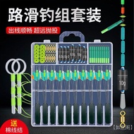 Ready Stock spot [fishing Hook Accessories] Road Sliding fishing Rig Rock fishing Lure Sliding Float