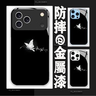 Dieying Ink Leave iPhone17promax Phone Case i16Pro Shock-Resistant 15plus 14 13 12 11 16e air Protec