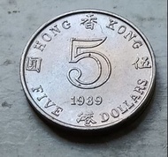 香港1989年5元硬幣一枚，幾乎全新