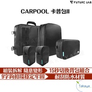 FUTURE LAB. LAB CARPOOL Capo Bag Backpack Recommended Briefcase Side Waterproof Computer