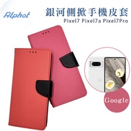 Pixel7 Pixel7a Pixel7Pro Galaxy Google Side Flip Phone Leather Case