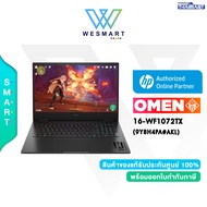 (0%) HP GAMING LAPTOP OMEN 16-WF1072TX (9Y8H4PA#AKL) : Core i9-14900HX/RTX 4070 8GB/32GB DDR5/1TB SSD/16.1"QHD,IPS,240Hz/Win11/3Years Onsite