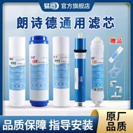 Langshide Water Purifier Filter Element 37cm Universal Water Purifier Filter Element 8.6
