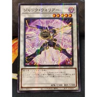 YUGIOH! AC03-JP000 Junk Warrior