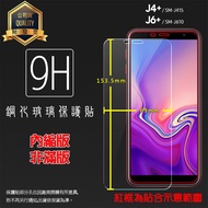 SAMSUNG J4+/ J6+/ J4 Plus/J6 Plus/J4/J6 Tempered Glass Protector 9H Steel Sticker Protective Film