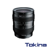 【Tokina】33mm F1.2 手動對焦 APS-C鏡頭 無段光圈 FOR Sony-E 公司貨
