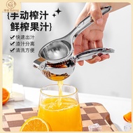[Happiness ] Manual Juicer Convenient Manual Lemon Pliers Juicer Lemon Clamp Squeezer Squeezer Juice