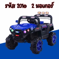 รถแบตเตอรี่ เท่ห์ๆ   รวมรถแบต หลายยี่ห้อLamborghini/  BMW i8/BMW Z4 รถแบตเตอรี่ เด็ก รถเด็กนั่ง รถแบ