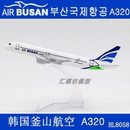 Alloy Metal Korea Busan Airlines A320HL8058 Aircraft Civil Airlines Airliner 1: 400 Finished Product Souvenir