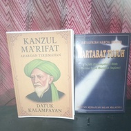 2 books of Kanzul Marfat and martabat 7