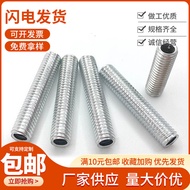 Galvanized hollow dental tubing M8*1.25External coarse teeth Connect the internal threaded fitting t