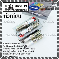 (ราคา/4ชิ้น)แท้ NGK 100%**ไม่ใช่ของเทียม** 100,000โล Mazda 3 (2.0) BK ปี 04- 10 ,NGK :ILTR5A-13G P/N