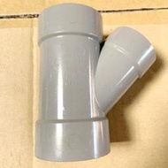 南亞 塑膠管零件 PVC 異徑 PY 排水 Y 排斜T  排水零件 4”、5”、6”