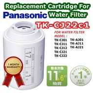 PANASONIC TK-CJ22c1 REPLACEMENT CARTRIDGE FOR WATER FILTER (1 pc).  Made in Japan