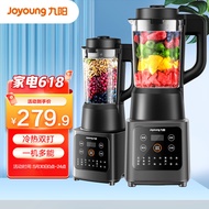 Jiuyang（Joyoung）Xiao Zhan Recommended Cytoderm Breaking Machine Household Multi-Function Heating Wall Breaking Soybean00
