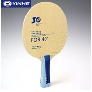 Yinhe V14 Pro 5+2 ALC Carbon 5.7mm 85g Blade Authentic Galaxy table tennis blade Pingpong Blade Bnew