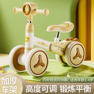 New Style Children Adjustable Balance Scooter 1-4 Years Old Anti-Rollover No Pedal Baby Four-Wheeled