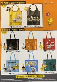7-11 Snoopy tote bag 環保袋/收納袋
