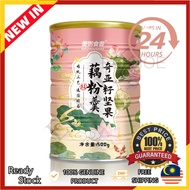 【COD】Chia Seed Cereal Japan Chia Seed Cereal Mix Nuts Instant Breakfast Nutritional Diet Nut Fruit O