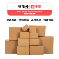 Carton Box Postal Logistics Carton Box Airplane Box Packaging Carton Box Cardboard Express Moving Ca