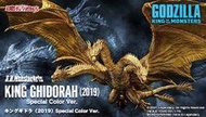 郁峰模型 ~ BANDAI ~ 魂商店 S.H.MonsterArts SHM 王者基多拉 特殊配色 哥吉拉 2019