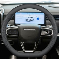 NEW 3D Emboss Non Slip Leather Car Steering Wheel Cover For JAECOO J7 J8 Accessories