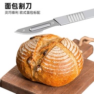 Bread baking tool Bread baking tool European Style Bag Cutting Knife Handmade Baguette Soft European