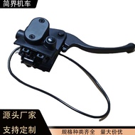 Sesuai untuk Skuter Elektrik Ninebot Q80c Q30c Pemegang Brek Q85c Q90c Brek Sebelah Kanan Pam Brek C