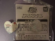 星光少女 prism stone 婚紗 Aira 粉紗