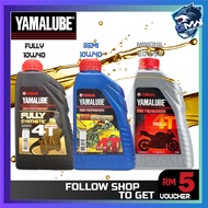 YAMALUBE ENGINE OIL FULLY SYHNTHETIC 10W40 4T SEMI SYNTHETIC BLUE MINERAL 20W50 MINYAK HITAM OIL FILTER YAMAHA LC135 Y15