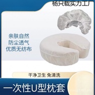 Shape Disposable With Simple Anti-dust Non-Woven Fabric Breathable Lying Pillow Elastic Commercial H